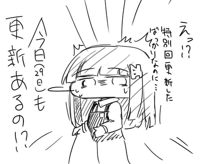 はい。 