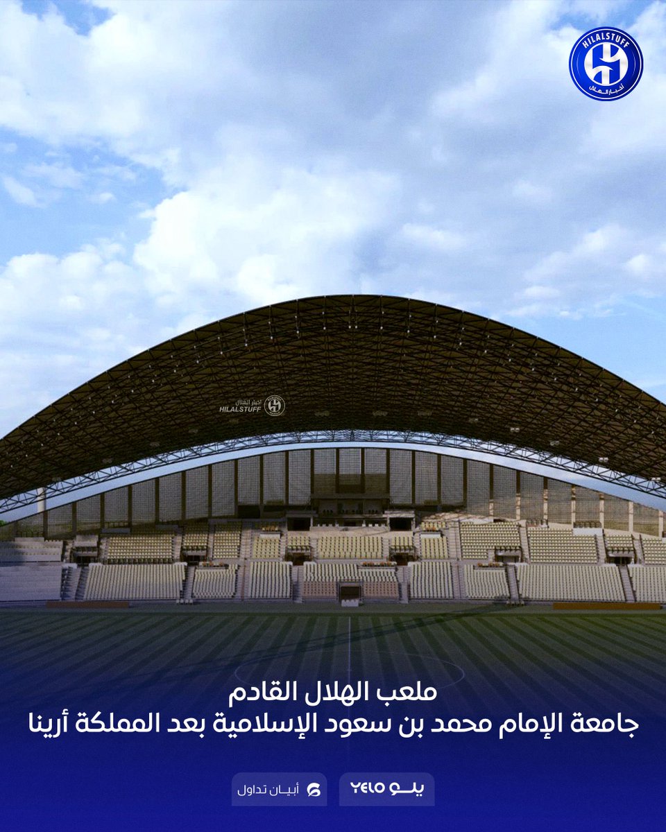 أخبار الهلال tweet media