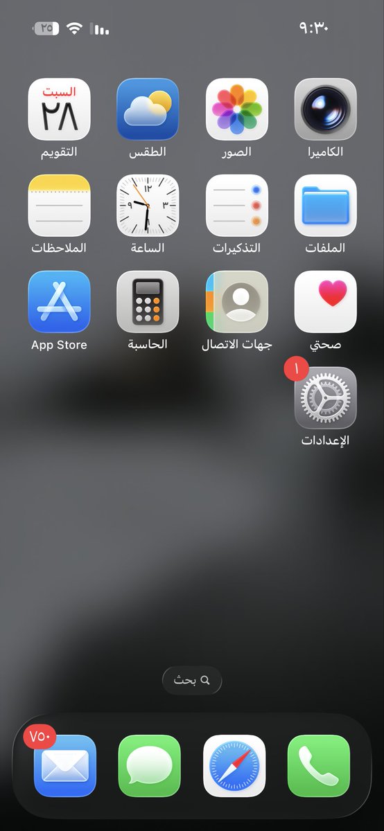 نآڤِدّيمَار٤٤⚖️🇸🇦. tweet media