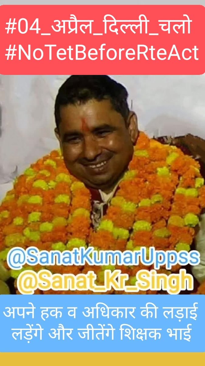 @sanat_kumar_singh tweet media