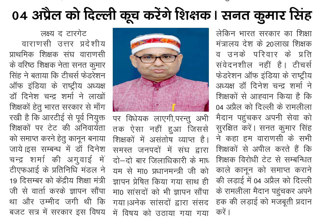 @sanat_kumar_singh tweet media