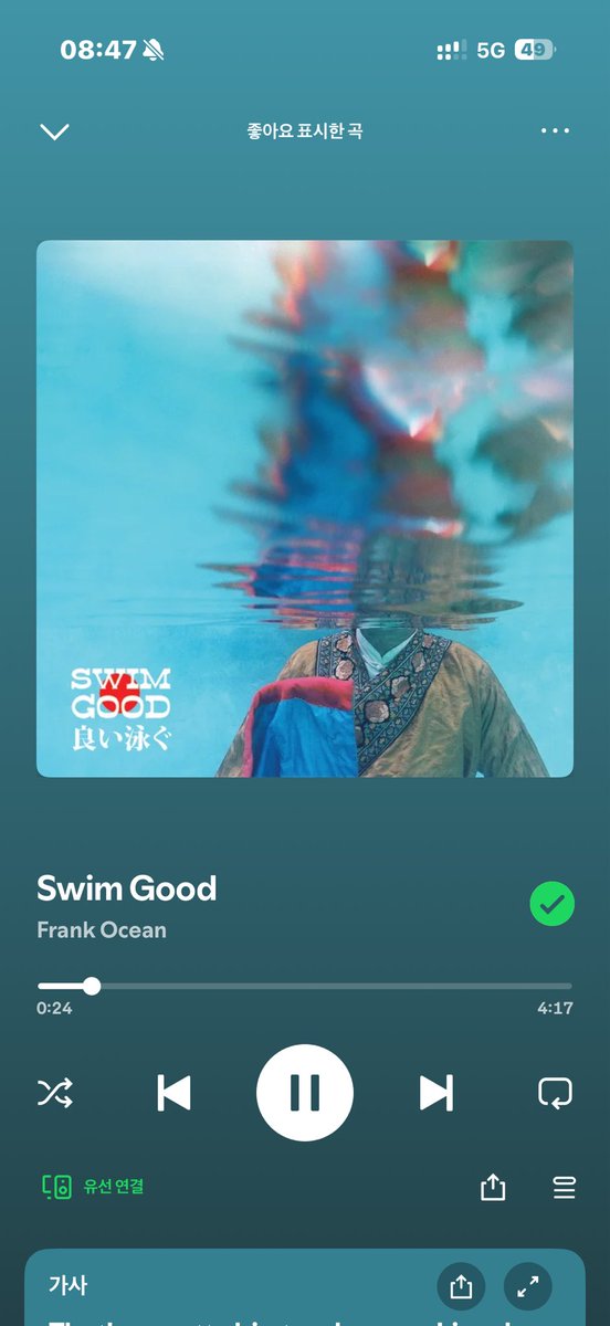 geonu's gf🪽 tweet media