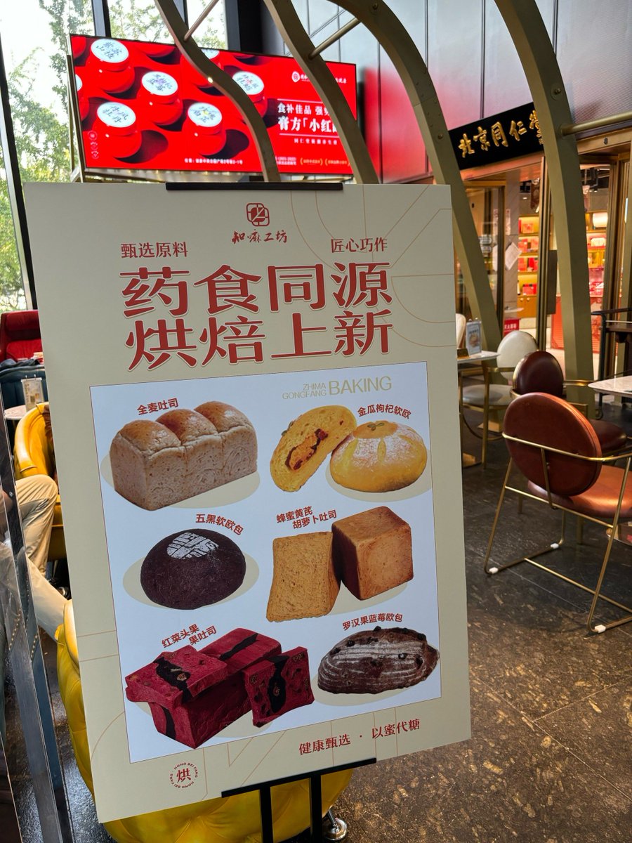 Madisyn C tweet media