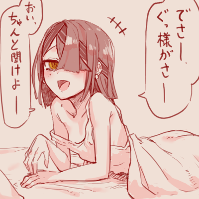 スゴ六 tweet media