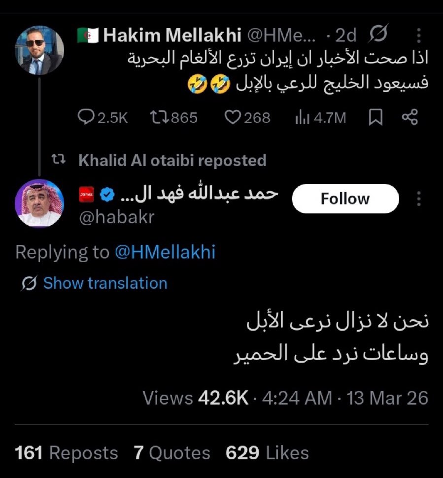 مريم مبارك 🇰🇼١٦١٣ tweet media