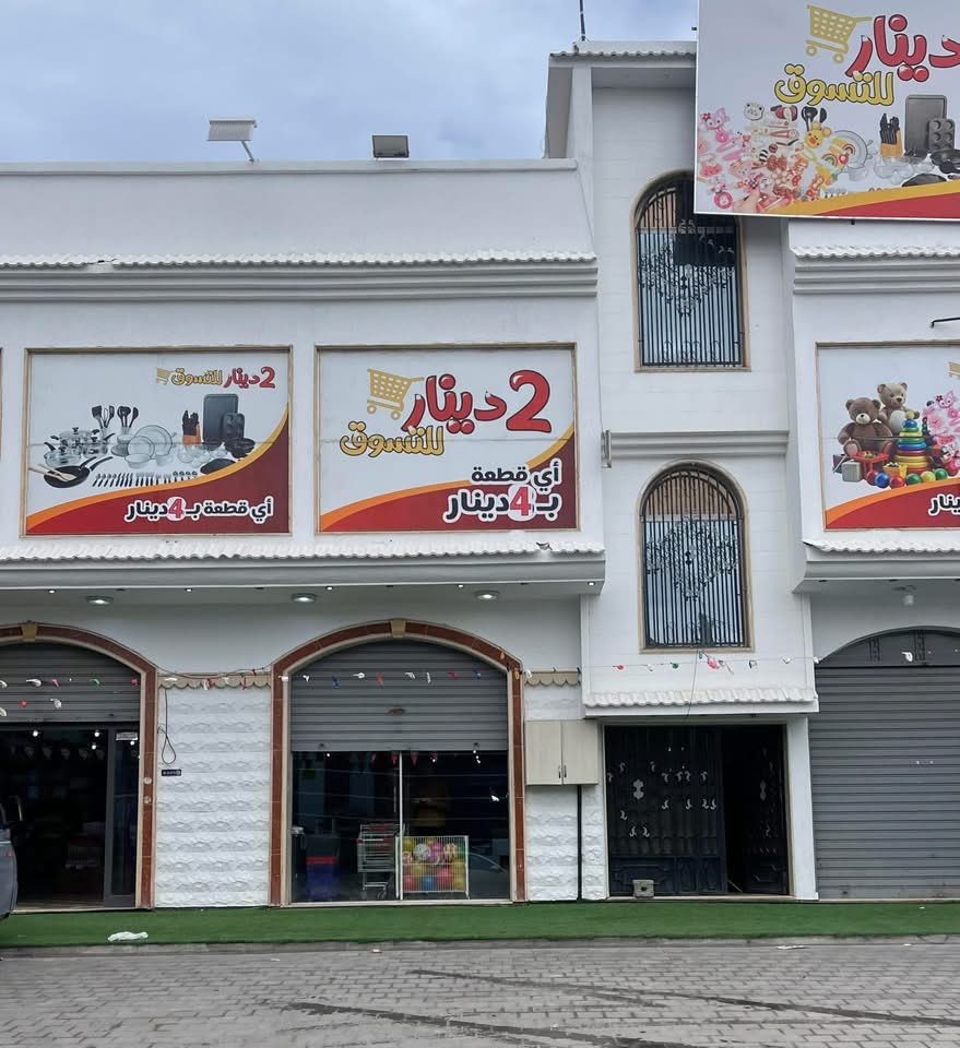 Mu7amedⵣⵎ tweet media