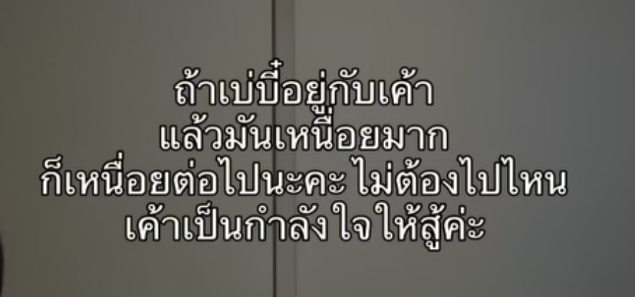 ช่างแม่ง🐰🏳️🌈 tweet media