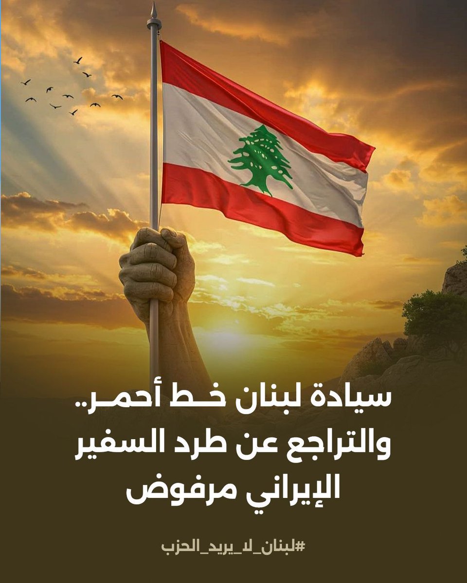 Raymond Hakim tweet media