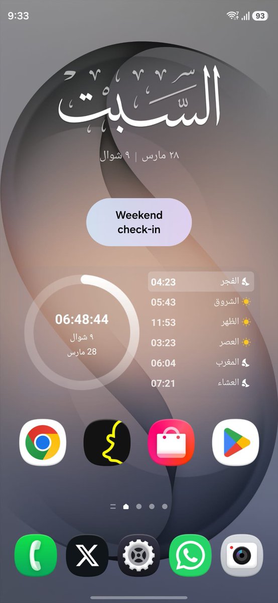 أسامة الضاوي tweet media