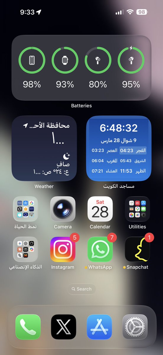 أسامة الضاوي tweet media