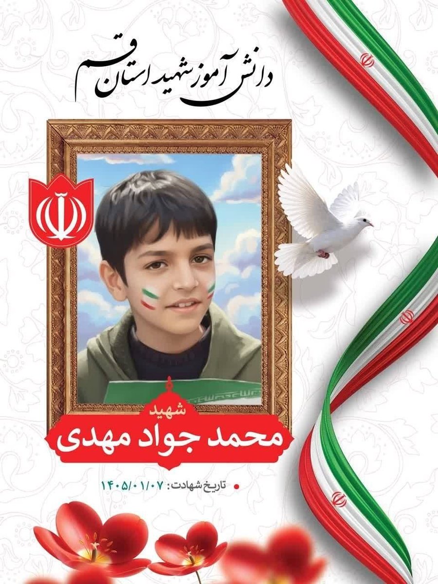 IRAN_in_NL's tweet photo. Six children were killed in a U.S. &amp; Israeli attack on Pardisan, #Qom. Innocent lives lost, futures erased… &amp; still no accountability.
How long will the world stay silent?
#StopKillingChildren #HumanityFirst https://t.co/zuSl6IGvOJ