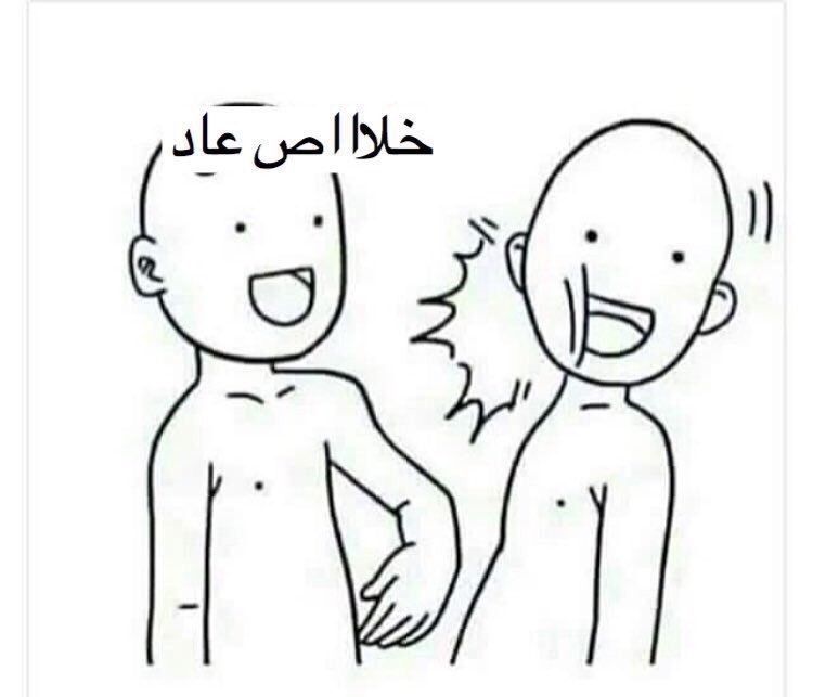 ابتسام المقرن tweet media