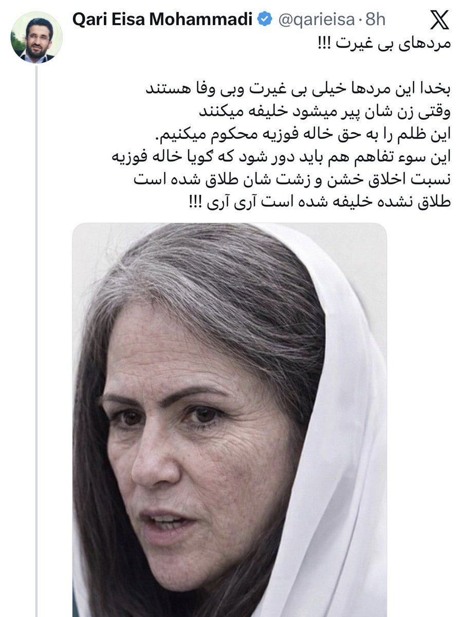من همیشه یک پرسش را مطرح می کنم اینکه آیا هر تبار-زبانی واجد داشتن یک دولت-ملت است؟ این اسکرین شات شاید بتواند بدین پرسش، پاسخ بهتری بدهد! اینکه دولت بر محور چه چیزی شکل می گیرد در ماهیت اش بسیار مهم است. برای قرار گرفتن در راس یک دولت ملت باید خیلی ظرفیت داشت!