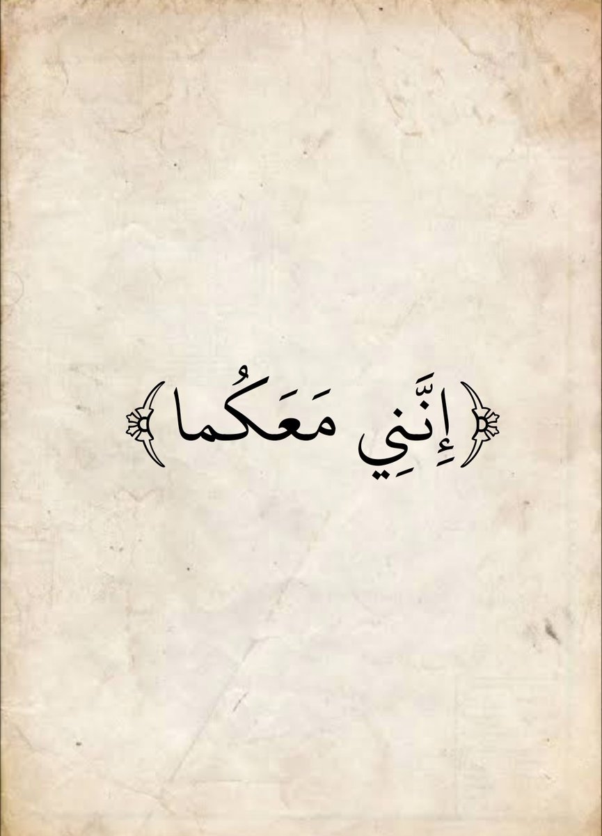 المُصْحَف tweet media