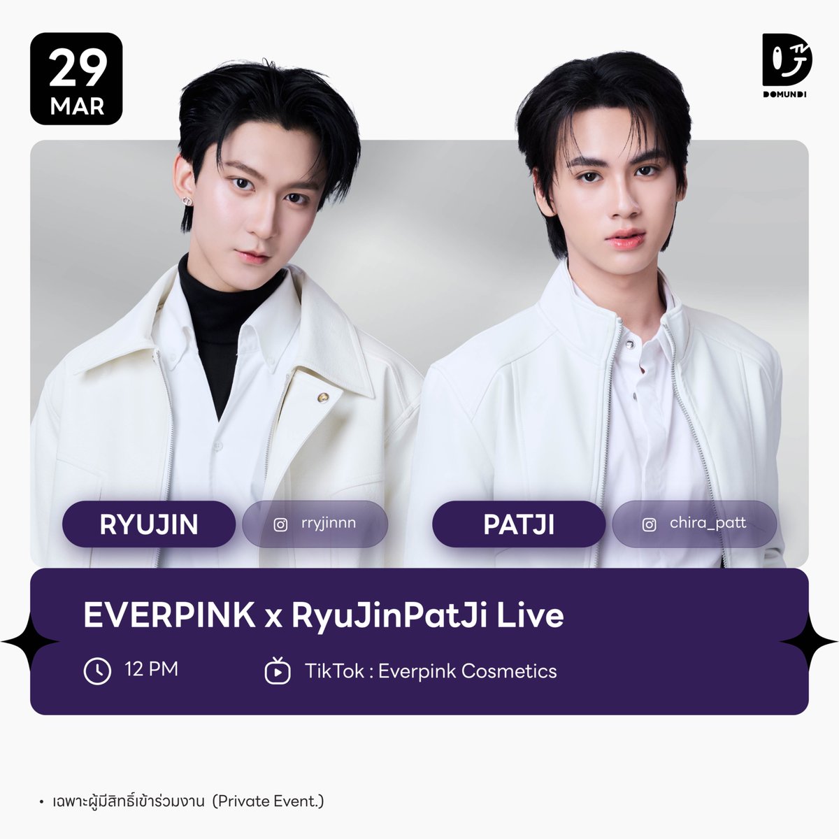 ดูมันดิ DOMUNDI TV tweet media