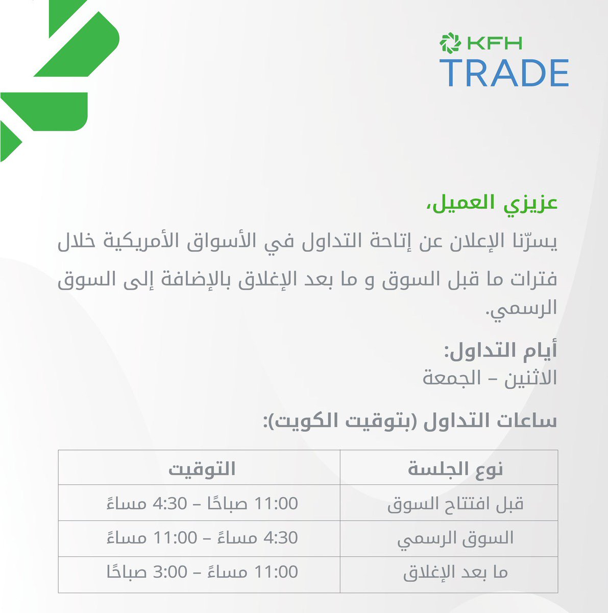 مبارك المازر tweet media