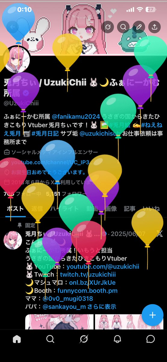 兎月ちぃ / UzukiChii 🐰🌙ふぁにーかむ所属 tweet media