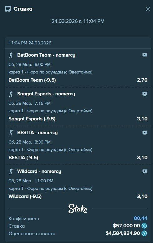 TRCS Espor tweet media