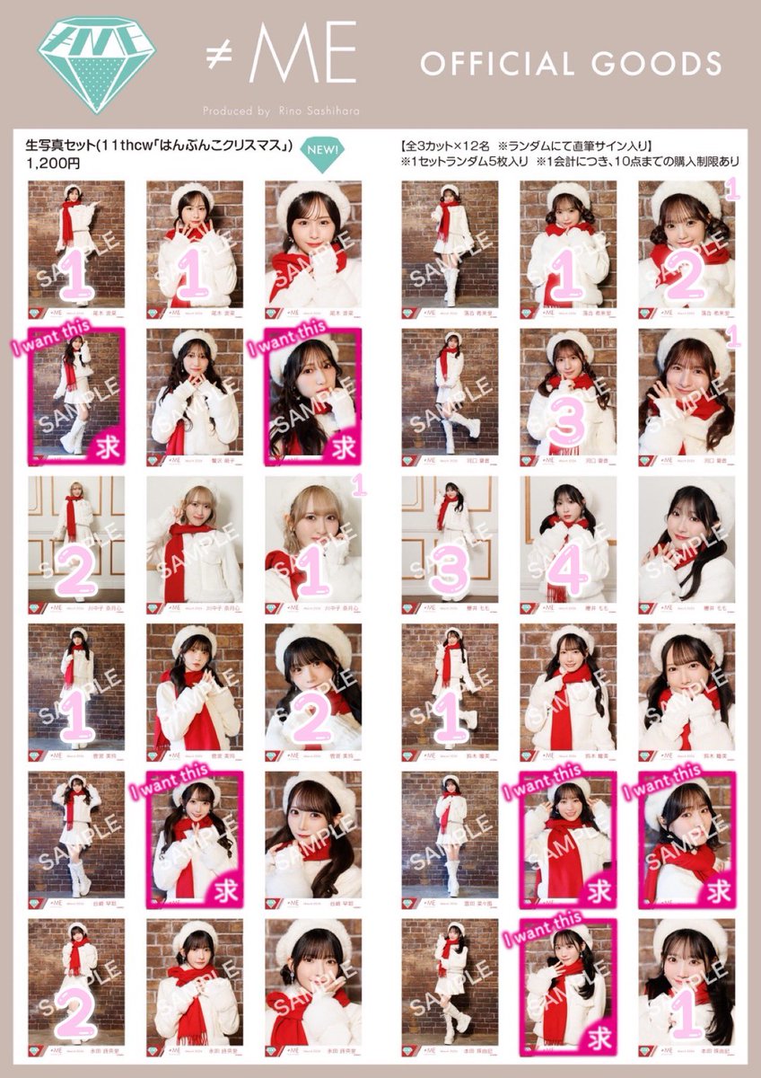 えみり♪ tweet media