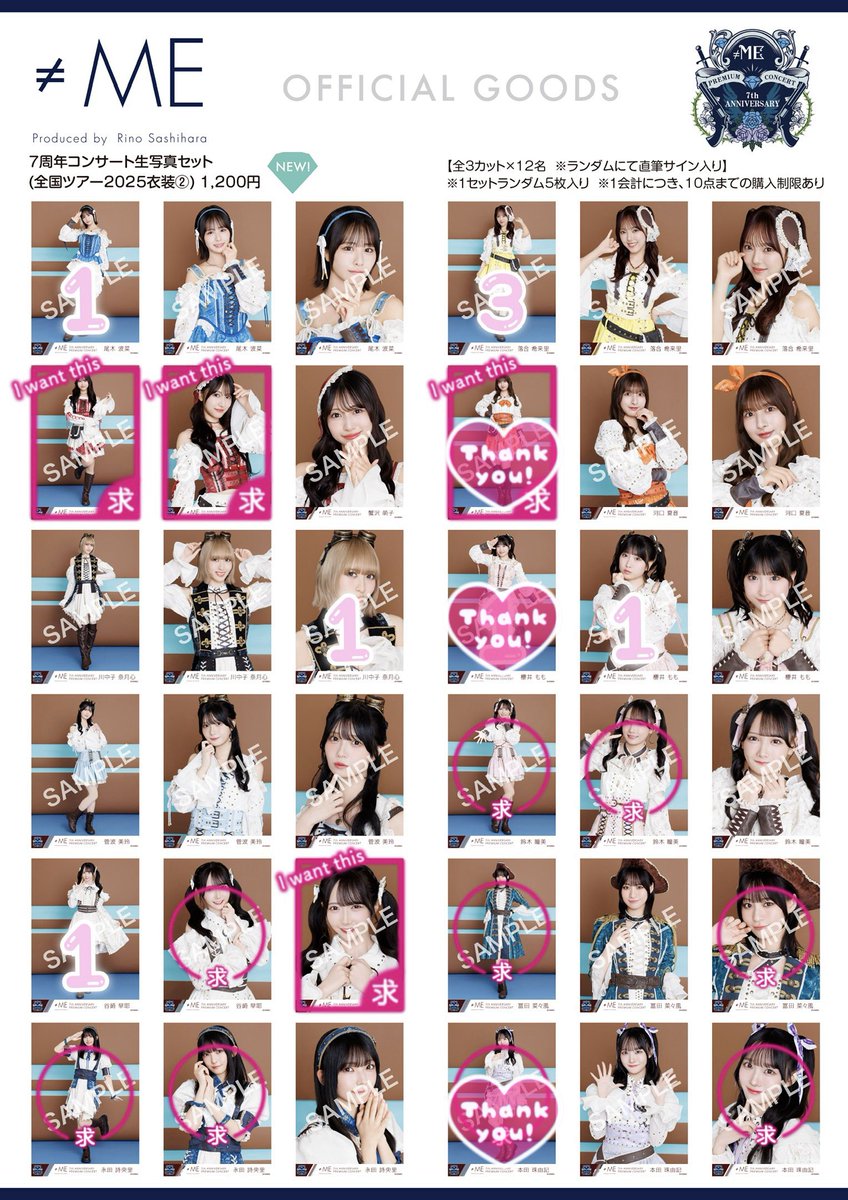 えみり♪ tweet media