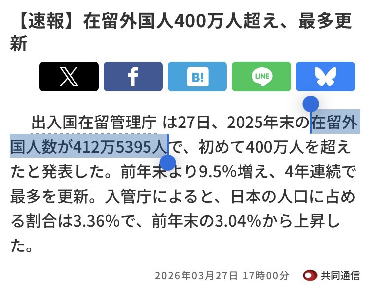 わっしょい魔リちゃん🇹🇭 tweet media