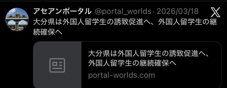 わっしょい魔リちゃん🇹🇭 tweet media