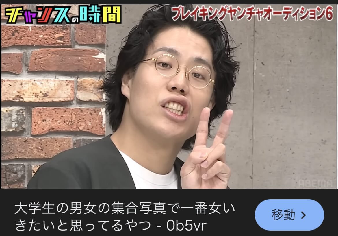 あすにゃん tweet media