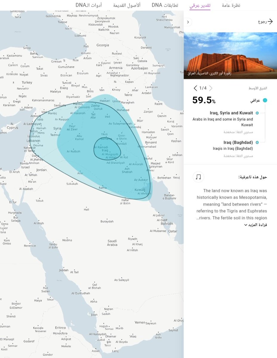 زبيد طيىء مذحج FGC4415 tweet media