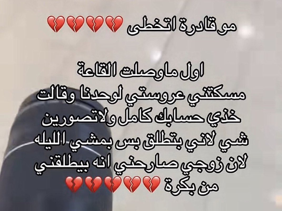 نجمة tweet media