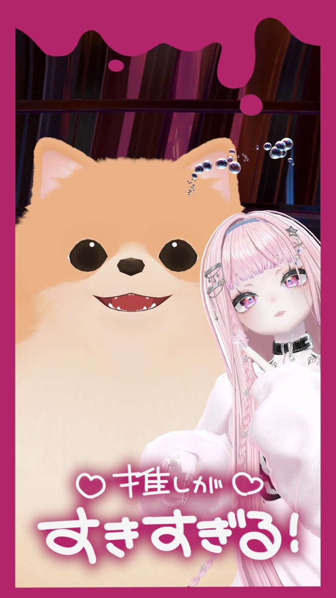 ちなちゃん tweet media