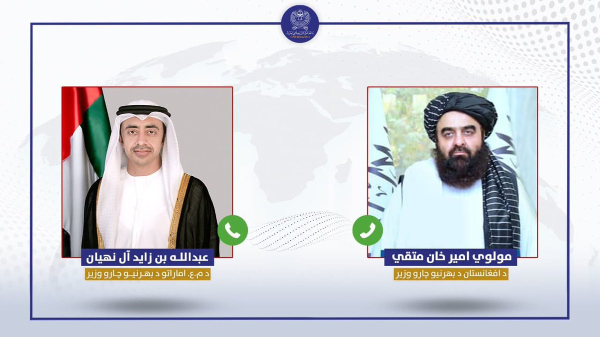 ⭕️      Taliban Foreign Minister Mawlawi Amir Khan Muttaqi, during a telepho...