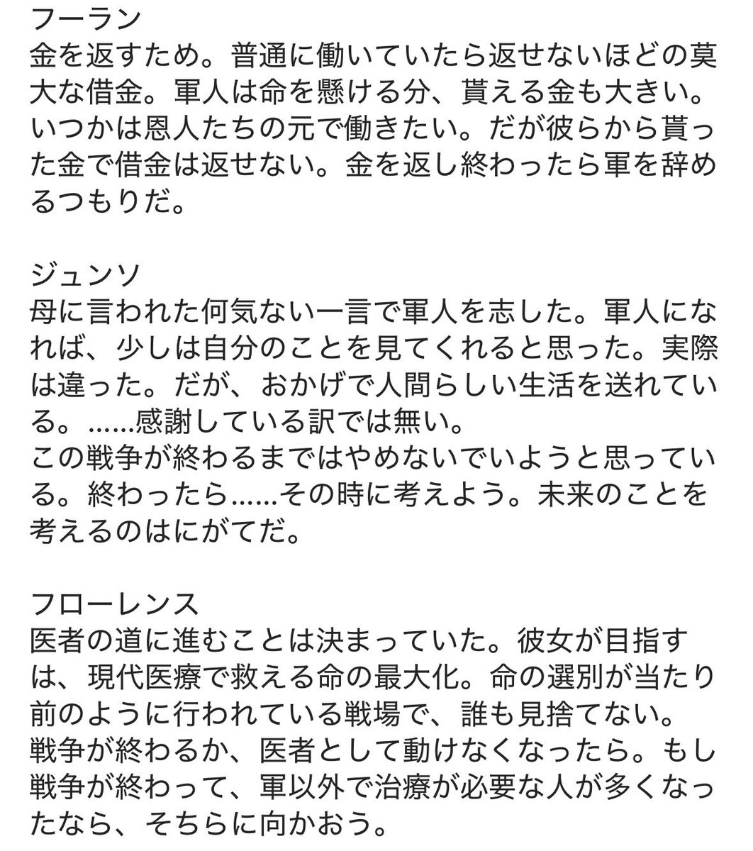 mil_0141's tweet photo. #あのかち_語り
#あのかち_サブイベ
#あのかち_星憶に揺られて
お題①(修正) https://t.co/yaMRxQqzuF