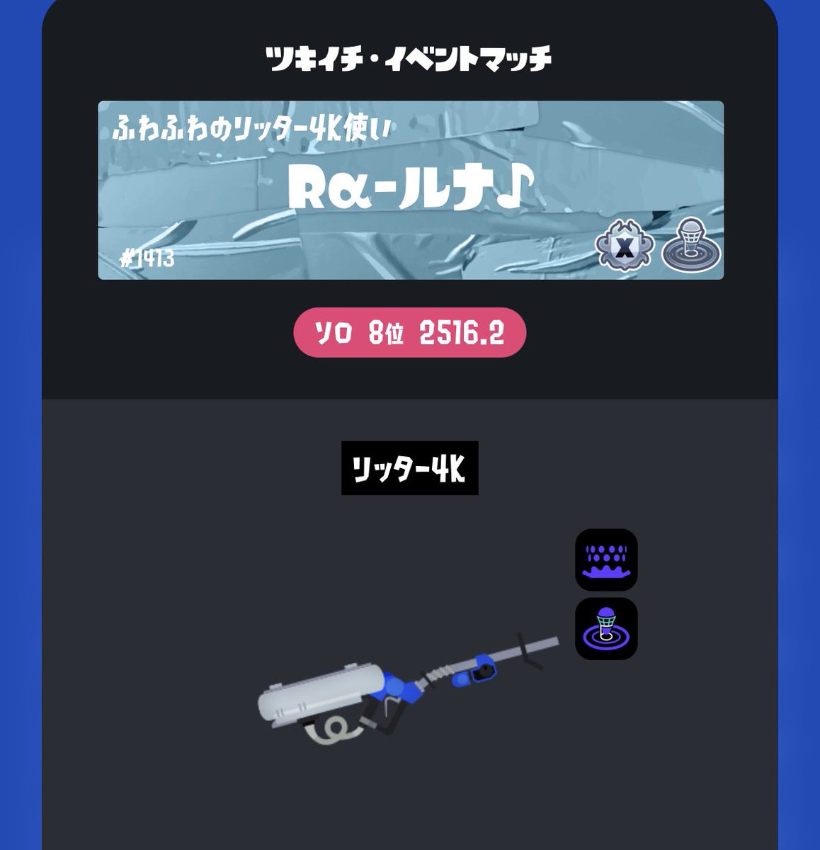 Rα-ルナ♪ tweet media