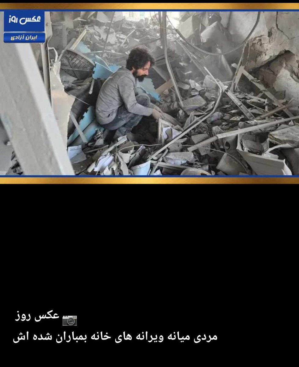 ifvaachen's tweet photo. A man standing amid the ruins of his bombed house.
#NoWar
##ThirdSolution https://t.co/pesRQHFj1Z