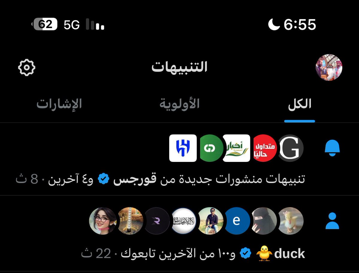 عاپر tweet media
