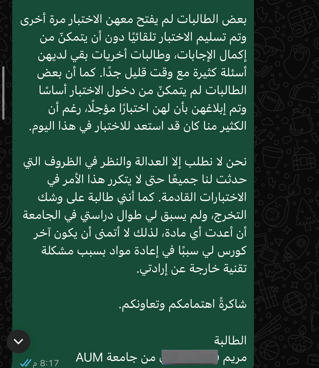 مريم tweet media