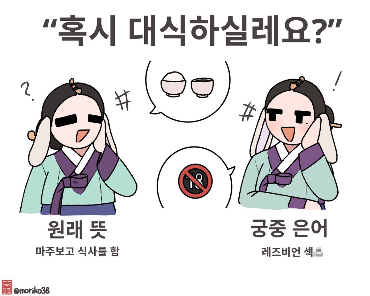 삼중/모리코아(morikoa) tweet media