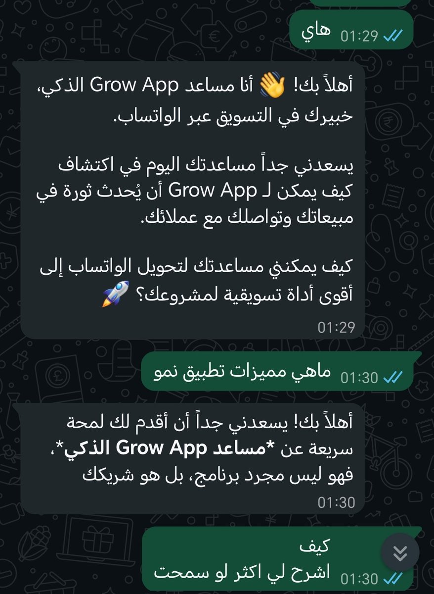 ENG.HOSAM HMAD tweet media