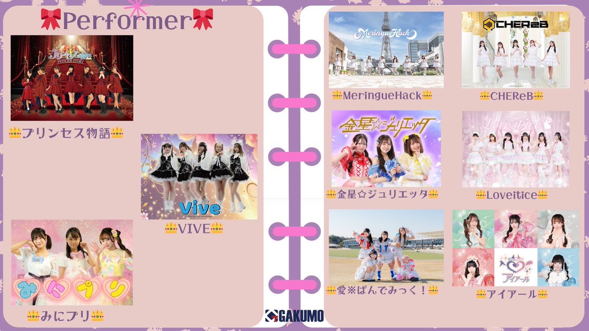 MeringueHack (メレンゲハック) tweet media