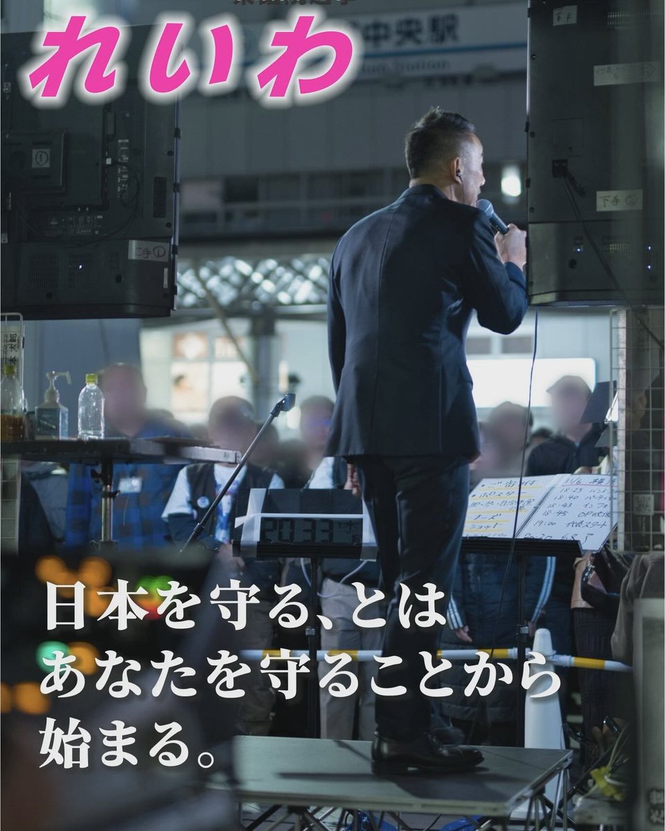 Video grapher takahiko inoue tweet media