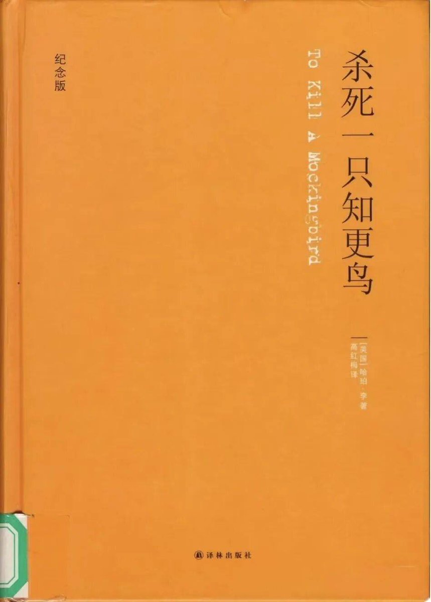 Killin Floor tweet media