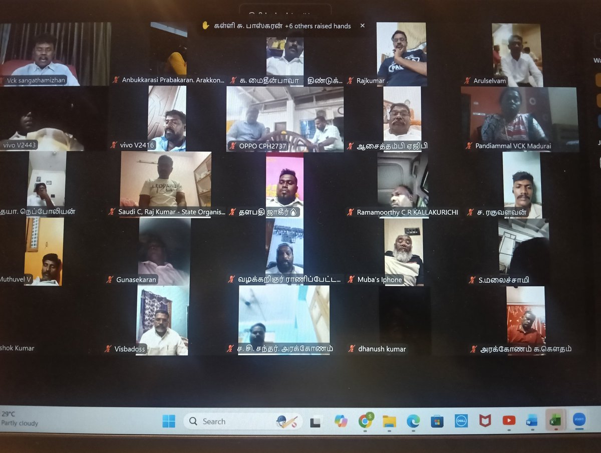 thirumaofficial's tweet photo. 2026 சட்டமன்ற பொதுத் தேர்தலில் விடுதலைச் சிறுத்தைகள் கட்சி போட்டியிடும் 8 தொகுதிகளில் போட்டியிட விருப்ப மனு வழங்கியவர்களிடம் நேர்காணல் தற்போது சூம் இணையவழியே நடைபெற்றுக் கொண்டிருக்கிறது. https://t.co/czlGO42sc4