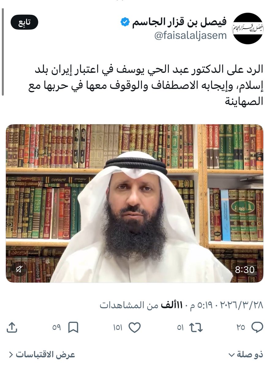 د. زكي بن محمد الصعوب tweet media