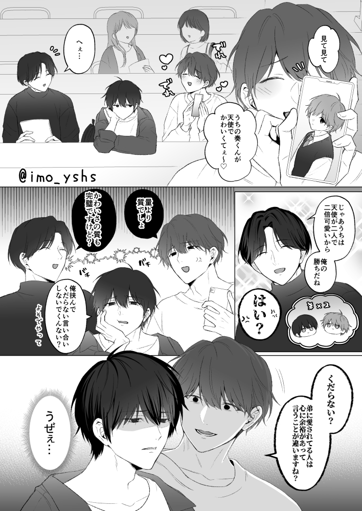 おいも🍠🔞 tweet media