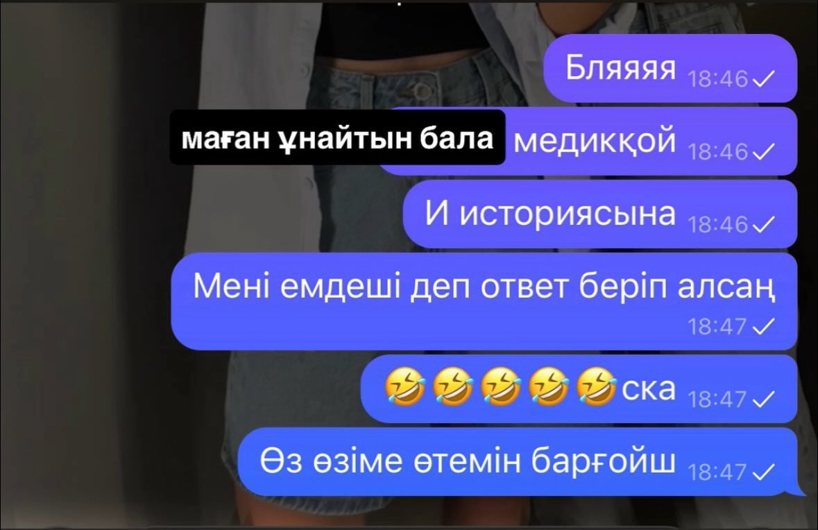 әзілқой өзі
