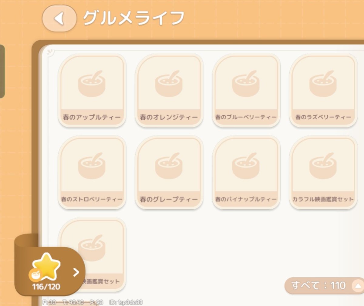 ゆーご tweet media