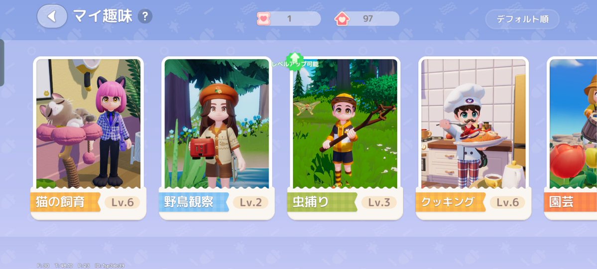 ゆーご tweet media