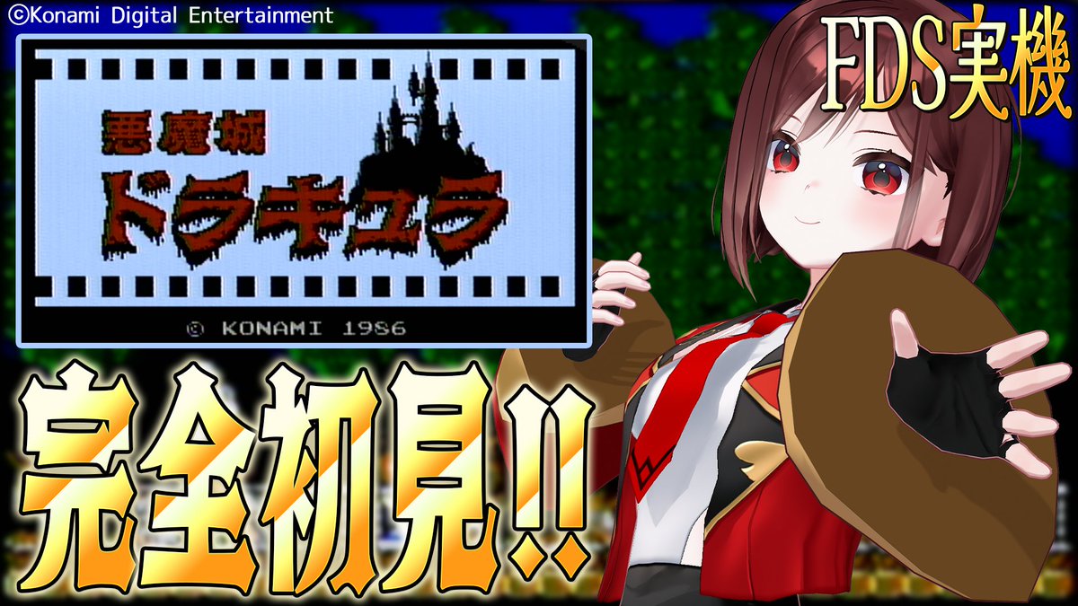 宇賀神 八切🎱♦️新人VTuber【セブトラ】 tweet media