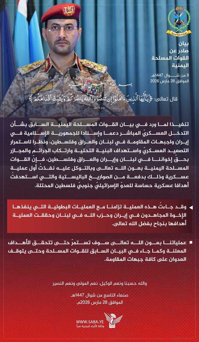 أبو زيد النعمي tweet media