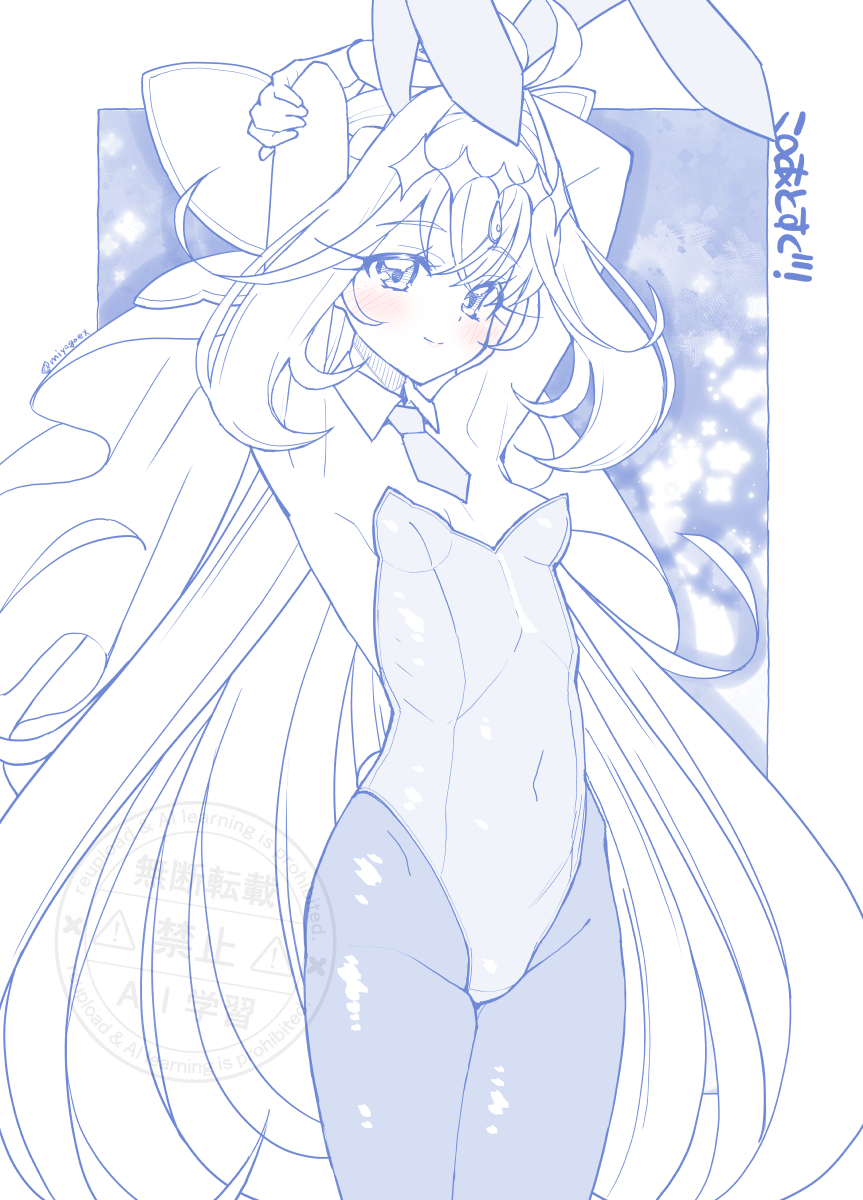 宮越良月 tweet media